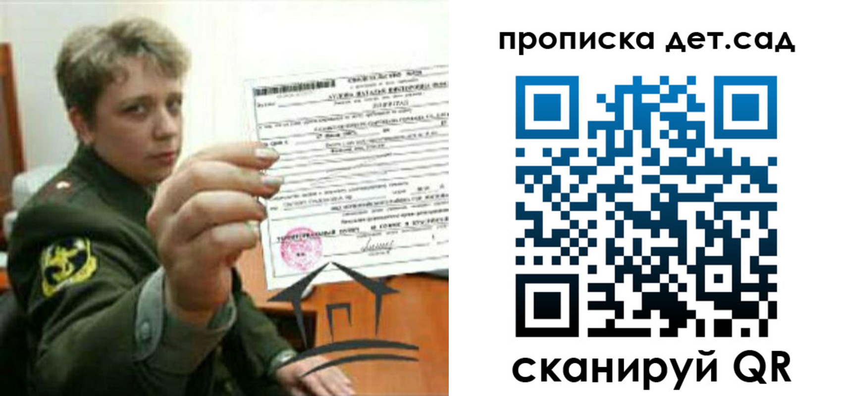 где прописаться в Коломне